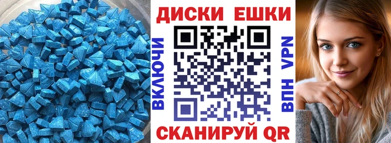 гидра ССЫЛКА  Петровск  Ecstasy 280 MDMA  закладки 
