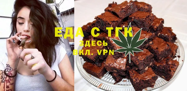 MDMA Ачинск
