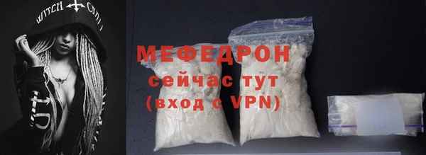 MDMA Ачинск