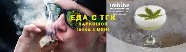 MDMA Ачинск