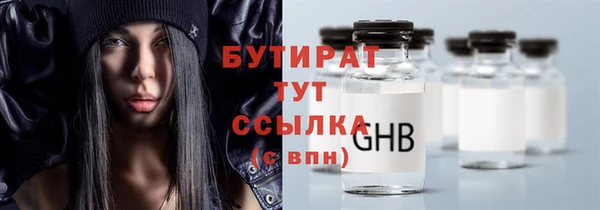 MDMA Ачинск