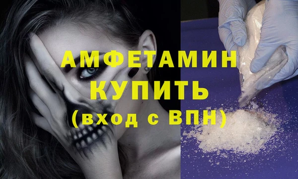 альфа пвп VHQ Нея