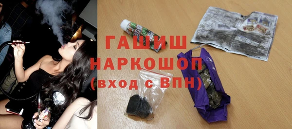 MDMA Ачинск