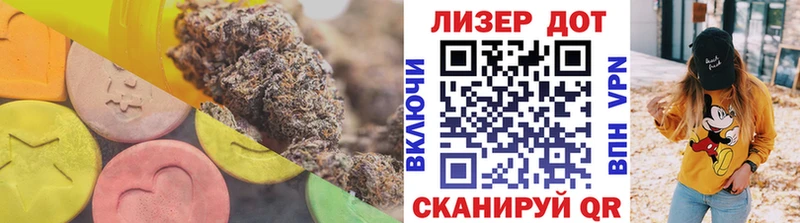 ЛСД экстази кислота Петровск