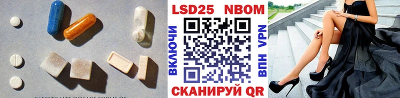 ЛСД экстази кислота Петровск